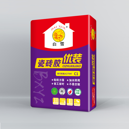 中性膩?zhàn)? title=